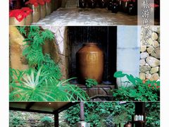 -广东天露山旅游度假区