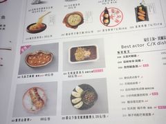 -豆蔻电影主题餐厅(四牌楼店)