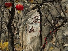 -天津盘山风景名胜区