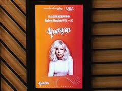 -Trainyard 炼·工场(中国国际贸易中心店)