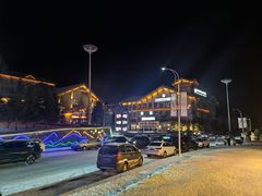 -长白山万达喜来登度假酒店