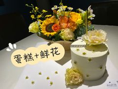 -AHAVA·Fang Baking Studio