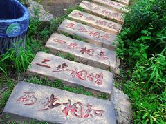 -本溪大峡谷