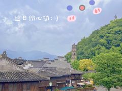 -紫阳古街