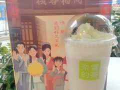 -奈雪的茶(深圳北站店)