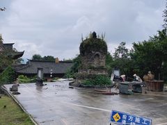 -天龙八部武侠城