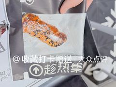 -HOT CRUSH趁热集合·现烤面包(上海环球港店)