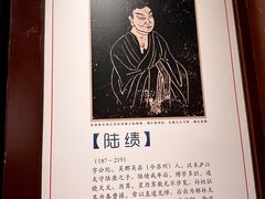-苏州文庙(姑苏区)