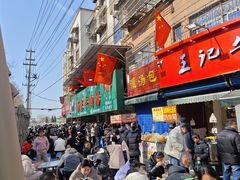 -杨家牛肉汤(淮建路店)