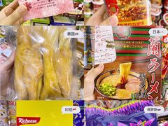 -紫荆城食品交易中心(华强北店)