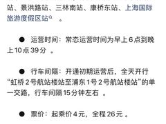 -上海浦东国际机场-T2航站楼