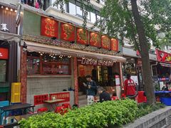 -罗妈砂锅(四川成都奎星楼店)