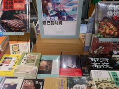 -新华文创·光的空间