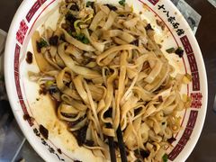 -十八家面馆(均瑶店)