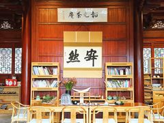 -韬光茶庵