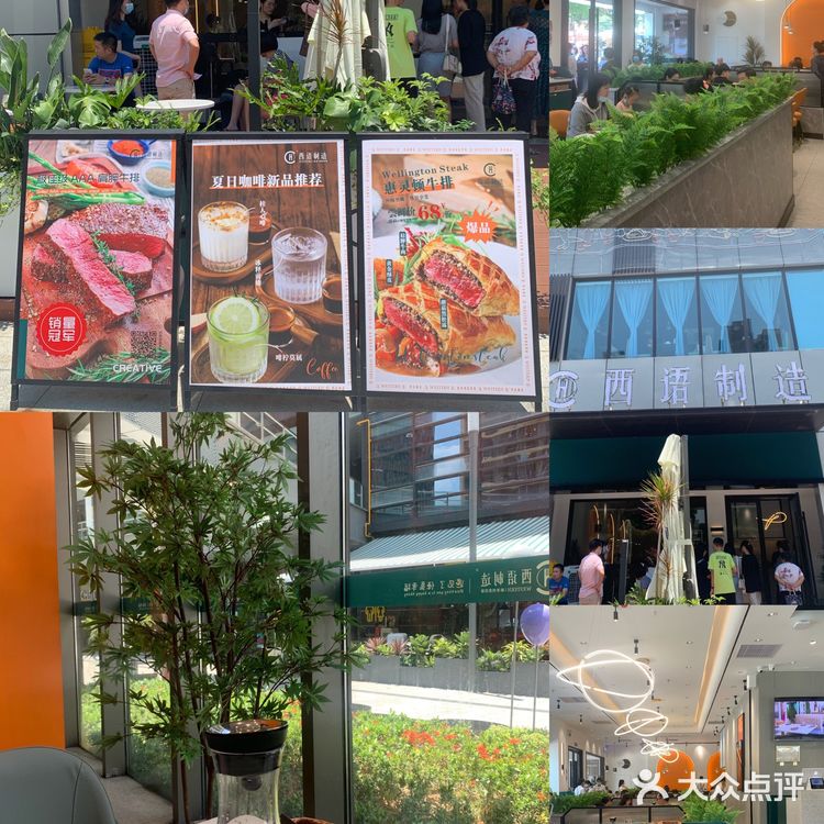 东莞探店 | 人均60+实现惠灵顿自由
