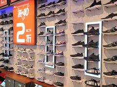 店内环境-特步(步行街店)