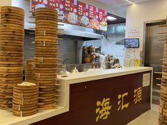 -嘉州海汇源老烧麦店(东大街总店)
