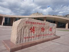 -可可托海景区