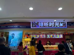 -宝能国际体育演艺中心