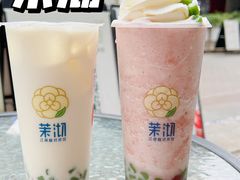 -茉沏(万科美好广场店)