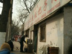 -赵家好米干饭把子肉(小纬六路店)