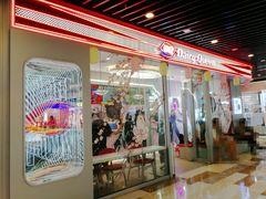 门面-DQ·蛋糕·冰淇淋(通州万达店)