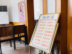 -友谊餐馆(永安路店)