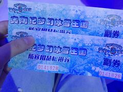 -梦幻奥陶纪景区