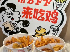 -麦当劳(天兴罗斯福店)