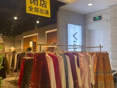 -远洋未来广场(育慧北路店)