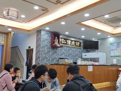 -仁信老铺(华盖路店)
