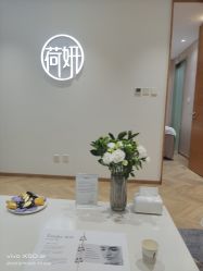 -HEYAN长风荷妍专业脱毛美肤

