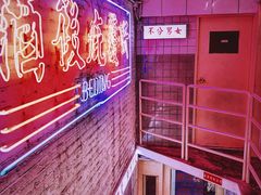 -春麗吃飯公司(工体店)