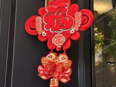 -道海元·潮粤汇 (前滩店)