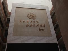 -川北医学院附属成都新华医院