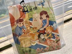 -爸爸糖手工吐司(上海五角场万达店)