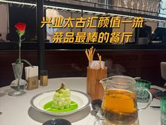 -華府Deluxe(兴业太古汇店)