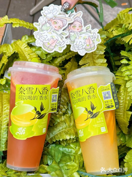 奈雪的茶(时代天街店)图片