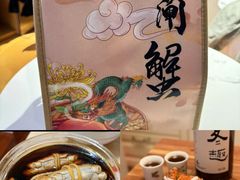 -黄记大闸蟹专卖店·活蟹·醉蟹