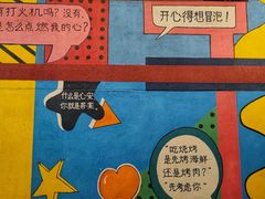 -699文化创意园
