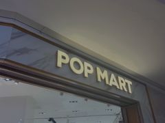 -泡泡玛特POPMART(国金街店)