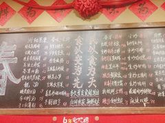 -李久其家民间餐厅(观沙岭公园店)