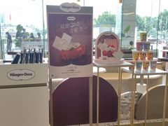 -哈根达斯(天河城店)