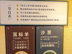 -格日勒阿妈蒙古厨房(大召店)