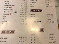 菜单-杨家火锅(国美店)