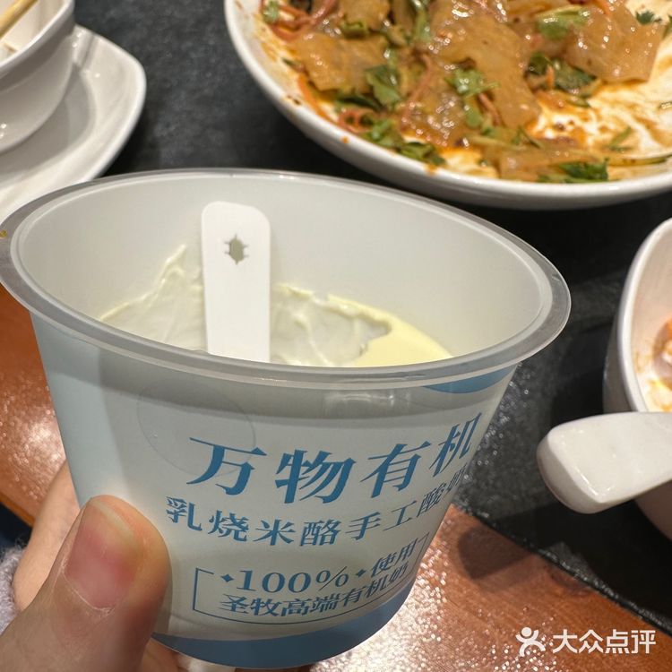 紫光园好好吃呀