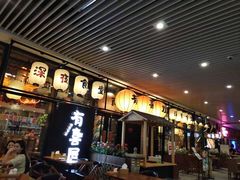 门面-有喜屋·深夜食堂(环宇荟店)