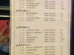 -枫花园汽车电影院(朝阳公园店)
