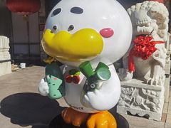 -北京全聚德(王府井店)